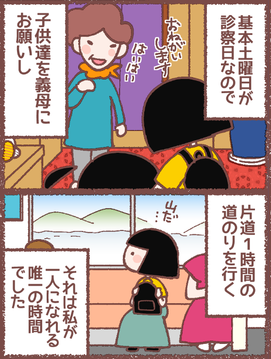 今週末こそ更新したい…他にも描きたいエッセイ漫画たくさん!おやすみなさい!! 