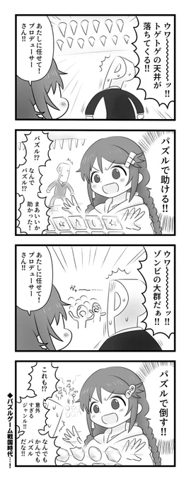 三好紗南とよく見る広告のやつ 