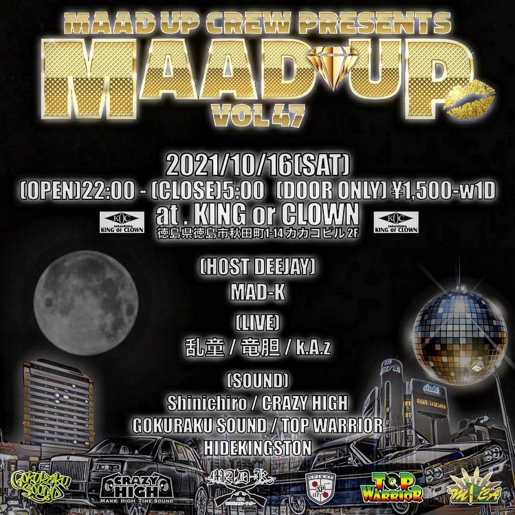 maadup_info's tweet photo. MAAD UP CREW PRESENTS
MAAD UP vol.47
2021/10/16(sat) at.KINGorCLOWN
(OPEN/22:00 CLOSE/5:00)
(DOOR ONLY/¥1,500-w1D)
#maadup #maad_up https://t.co/OQXPPQOpUJ
