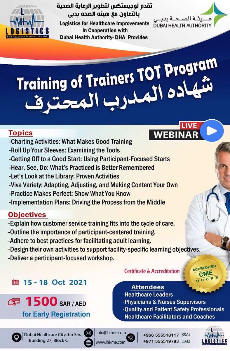 LogisticsFor's tweet photo. Training of Trainers TOT Program in Healthcare

Online💻

📆 15 - 18 October 2021

Fees 💳 
🌟1500 SAR / AED
🌟Special Discounts for groups of 3.

📍Accredited CPD hours

To Register👇🏻
🔗https://t.co/OcBMJF2la1

For Inquiries 📬
📲WhatsApp
🇸🇦 +966555518117
🇦🇪 +971555519783 https://t.co/Rum5Fr61MY