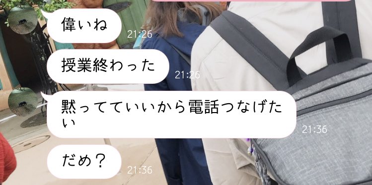 ui_0116's tweet image. あﾞっっっっっっっ (心停止)