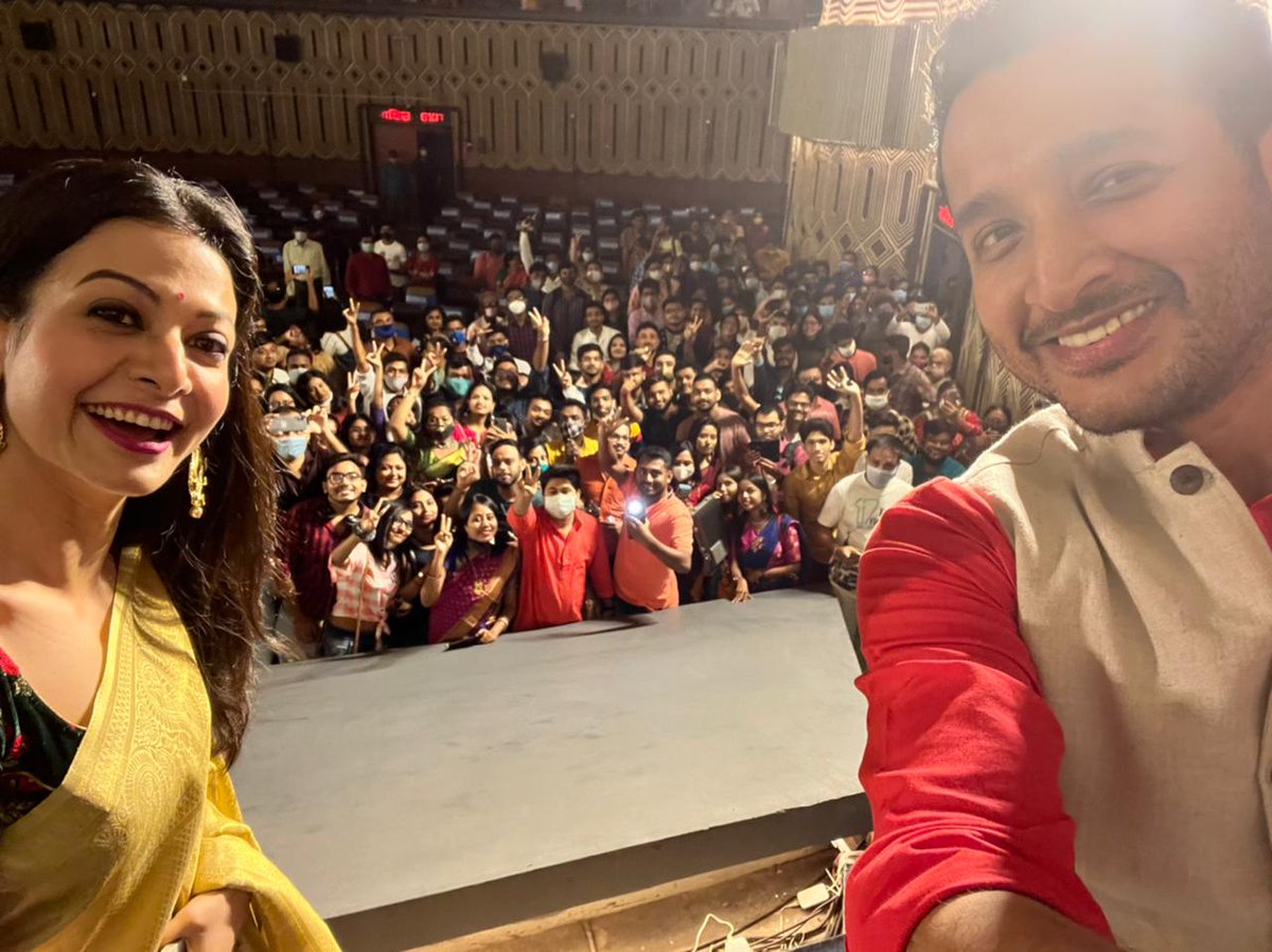 YourKoel's tweet photo. Elated with the response of #Bony! Thank you for making it a great success!!! 🙏

#DurgaPuja2021 #EbarPujoyBony 

@paramspeak @aroyfloyd &amp; @SurinderFilms https://t.co/Z6V3JgkYyE