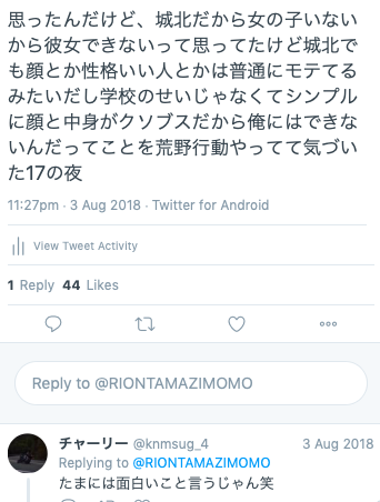 RIONTAMAZIMOMO's tweet photo. @knmsug_4 2回目のお褒めのお言葉ありがとうございます！笑 https://t.co/2qOHtM5lN5