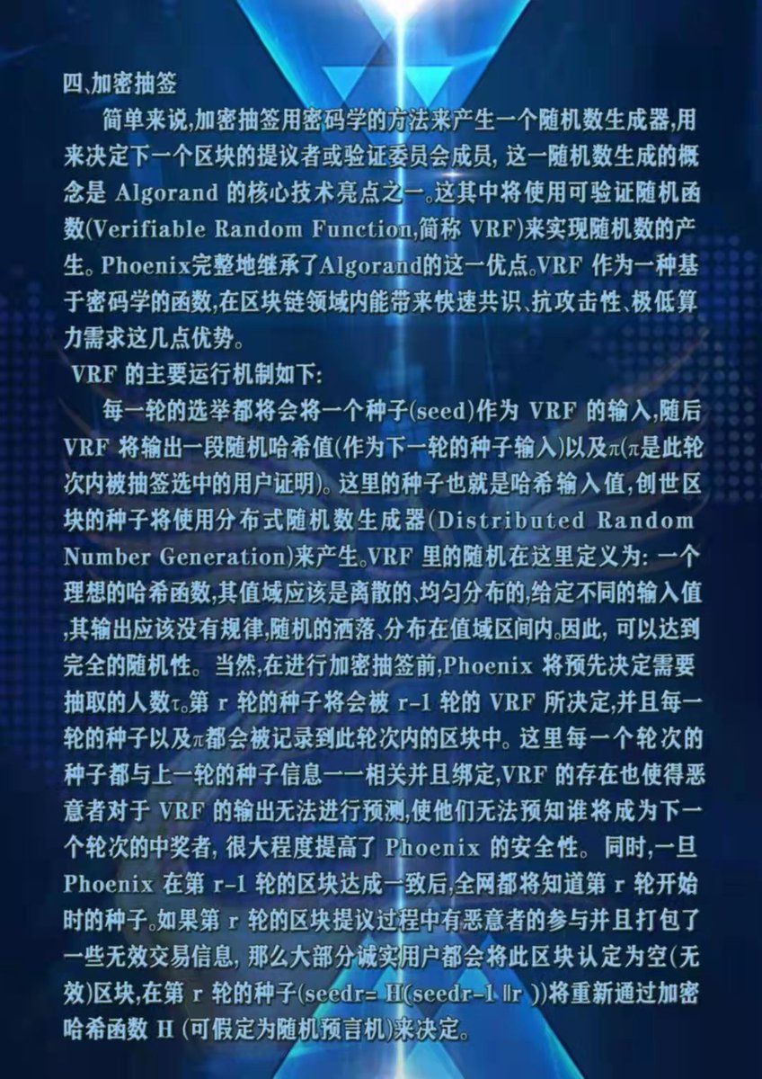 wzh5215211's tweet photo. 公告#PEC 的生态建设正式开始，任何大型合规生态或者社区进来。项目方会给每人空投0.1-1 个PEC  作为GAS 手续费！（美国中国等受限国家除外）
电报群号：https://t.co/NYMFYAUdj6
官方推特：@V2Chain https://t.co/xpdLAd1C1X https://t.co/k5YhTOmXSG