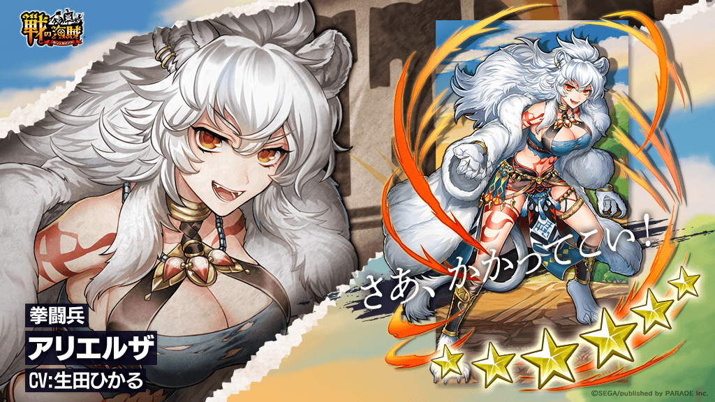 公式 戦の海賊 センノカ Prsennokaizoku Twitter