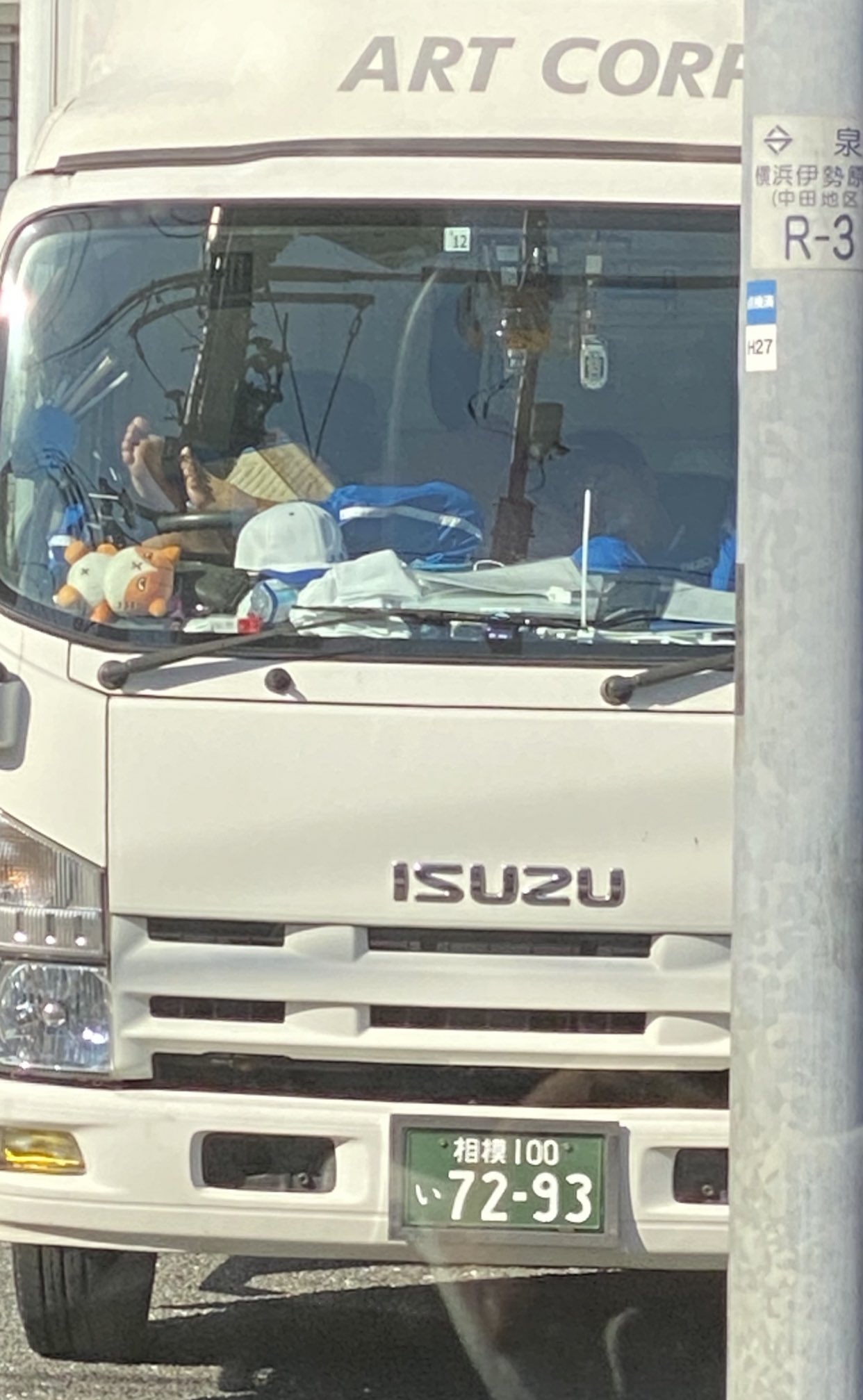 ビジネス 仮想通貨 Fx 情報を送信 アート引越センター コンビニ前で車を止めて駐車をして 靴下を脱いで爆睡 酷すぎますね コンビニ迷惑行為 靴下を履き替えてる行為は無価値 足を投げ出す下品さ アート経営不信 仕事ができた社員が続々と退社 アート
