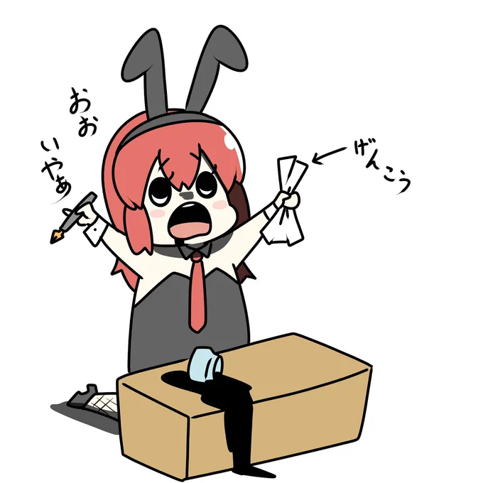 ロックの神様が降りてきたので同人誌を描きます 