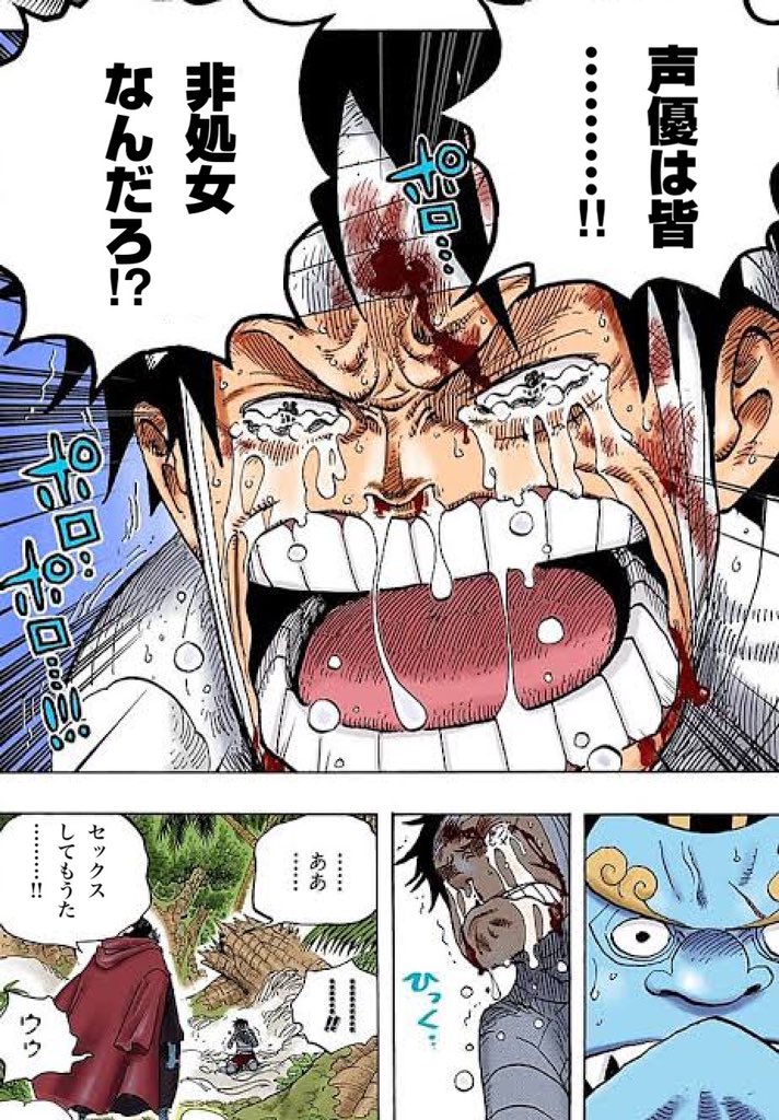 都合の良い声豚の頭 