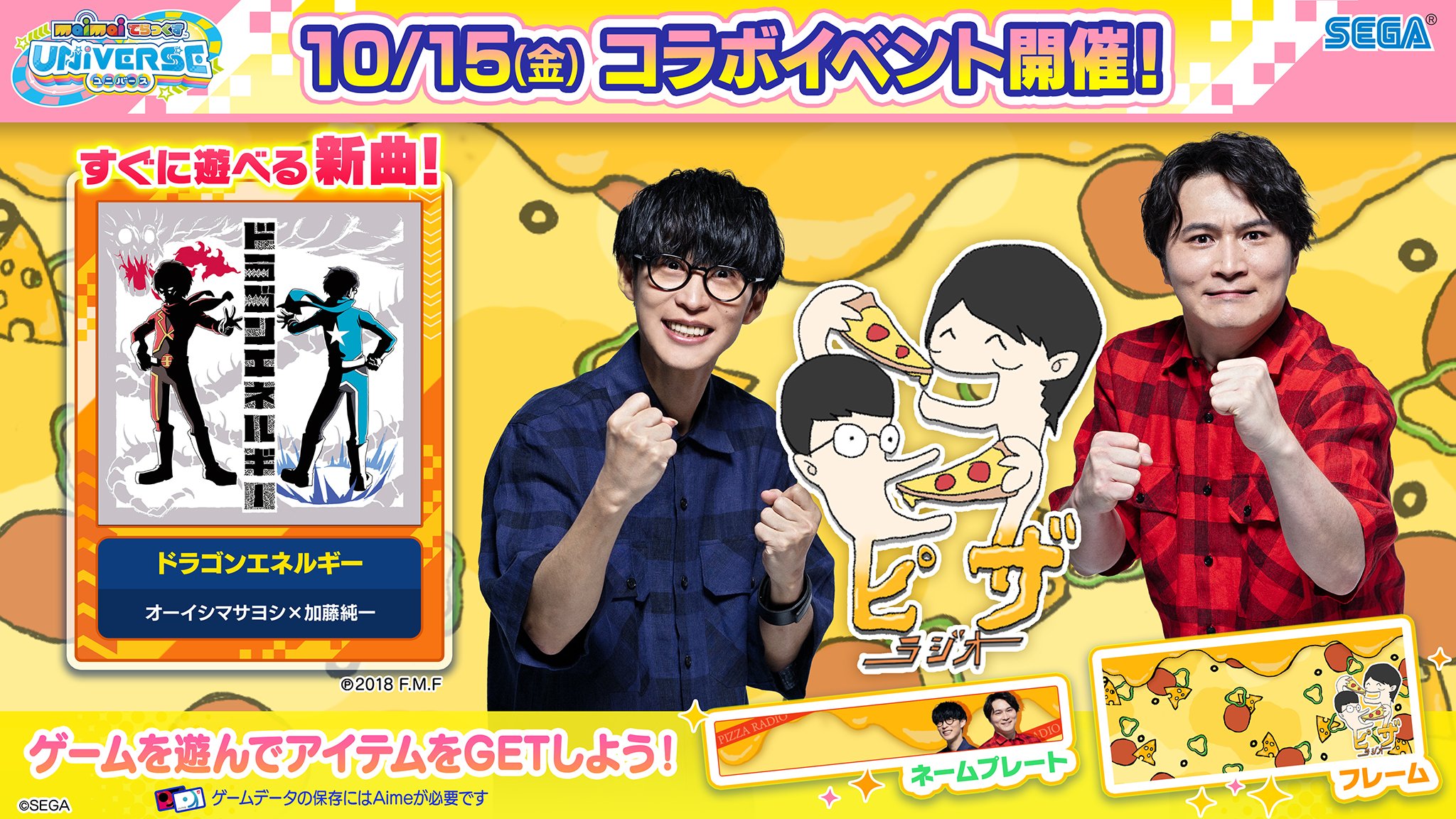 Amazon.co.jp: 当選品 加藤純一 オーイシマサヨシ サイン入り