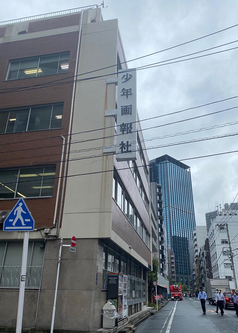 少年画報社ビルが老朽化のため建て替えに 取り壊し前に特別に一泊し とある最後の 挑戦 をする漫画家さんの姿が Togetter