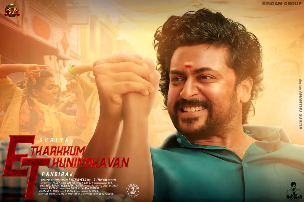 Vsmedia123's tweet photo. #EtharkkumThunindhavan 
#FIRSTSINGLESOON
@Suriya_offl @pandiraj_dir @immancomposer @sunpictures @RathnaveluDop @priyankaamohan @sooriofficial @AnanthuSuriya
#ETsecondlook #ET #JaiBhimOnPrime #JaiBhim https://t.co/HhvBYgwfNU