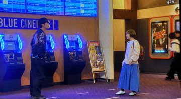 恋です ロケ地 の映画館はtohoシネマズ南大沢 ハチ子とのシーンについても ミミーnote