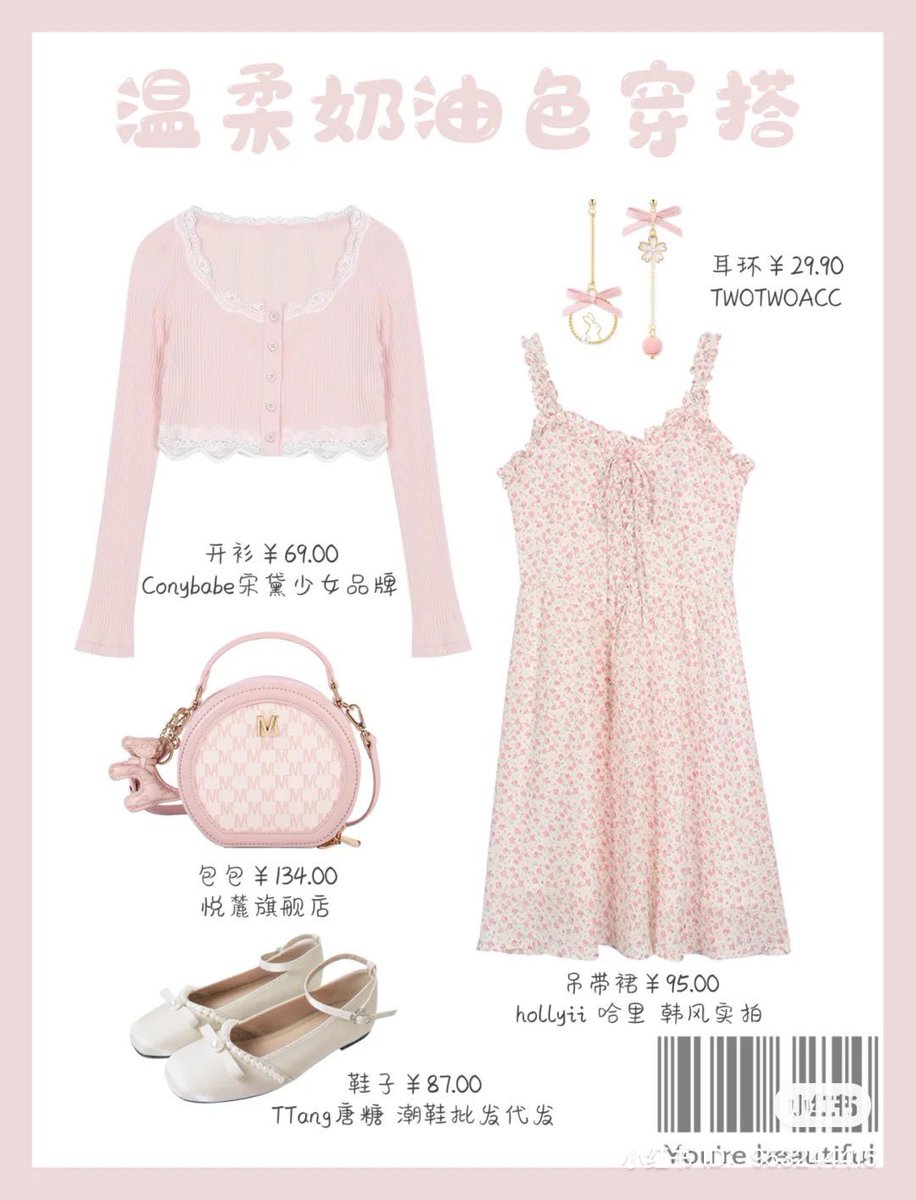 gelatoneii 🎀 tweet media
