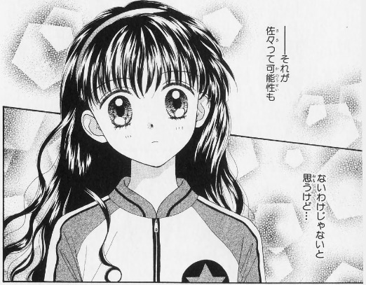 ミントな僕らのtwitterイラスト検索結果 古い順 ミントな僕らのtwitterイラスト検索結果 古い順