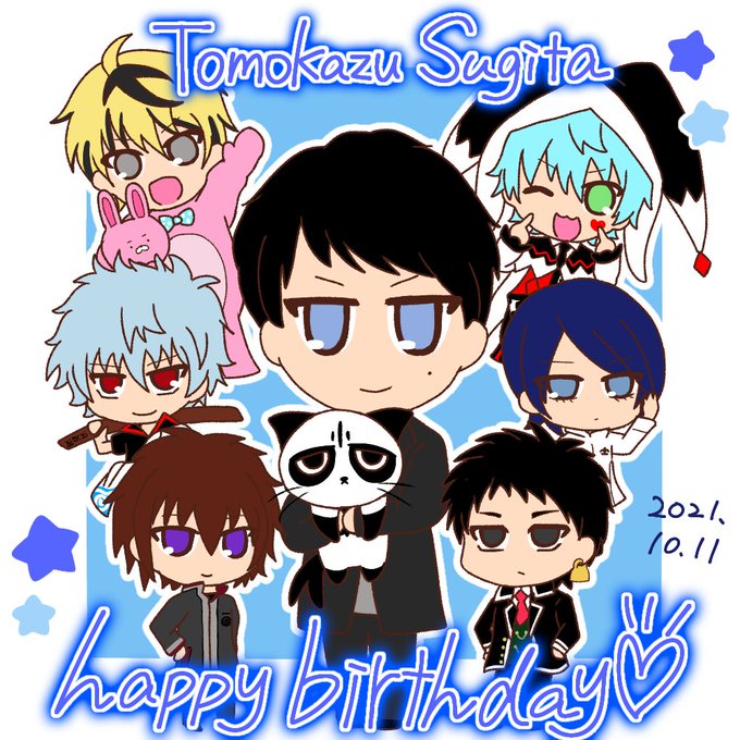 杉田智和生誕祭のtwitterイラスト検索結果