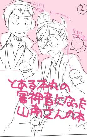 表紙ボツ案 