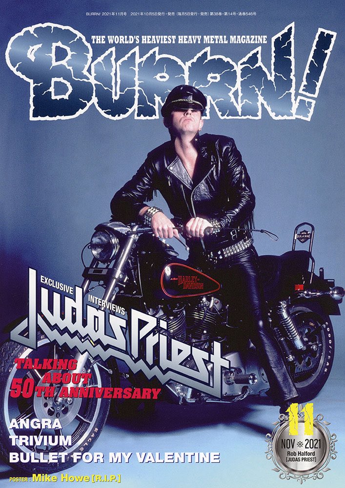 snpjfan1's tweet photo. review from BURRN!
magazine 
@SNPJ @RubiconMusicTW @burrnonline @BURRN_ https://t.co/WKe2W8FfE8