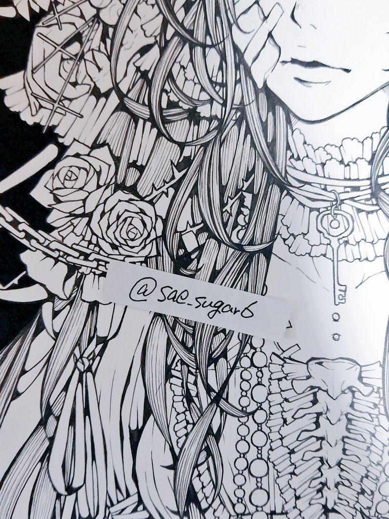 アー 