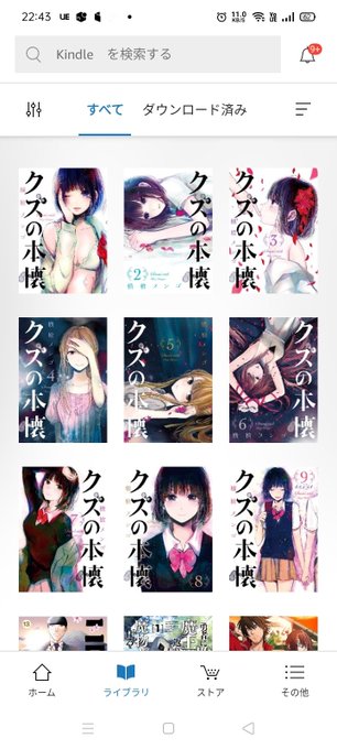 画像まとめ クズの本懐 新着 8ページ目 アニメレーダー