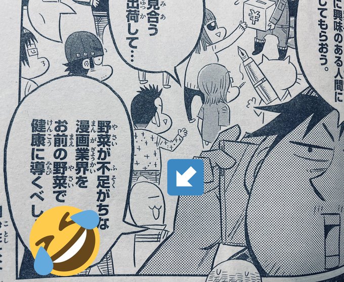 あ!今週なんかいる! 