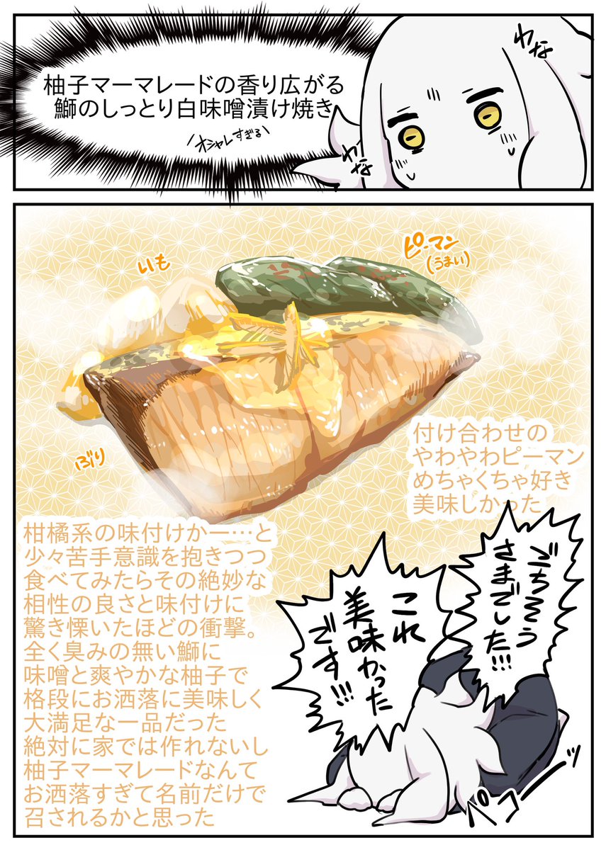 #旬すぐ 様より2回目のご提供頂きました!あれば何かと助かる冷食!重宝しています!
そして10月いっぱいハロウィン企画やってるそうです!

一期一会を楽しもう『 #旬をすぐに 』▶︎ https://t.co/kRus70cTcE
ハロウィン企画ツイート▶︎ https://t.co/jh7LCYWuuc

#PR 