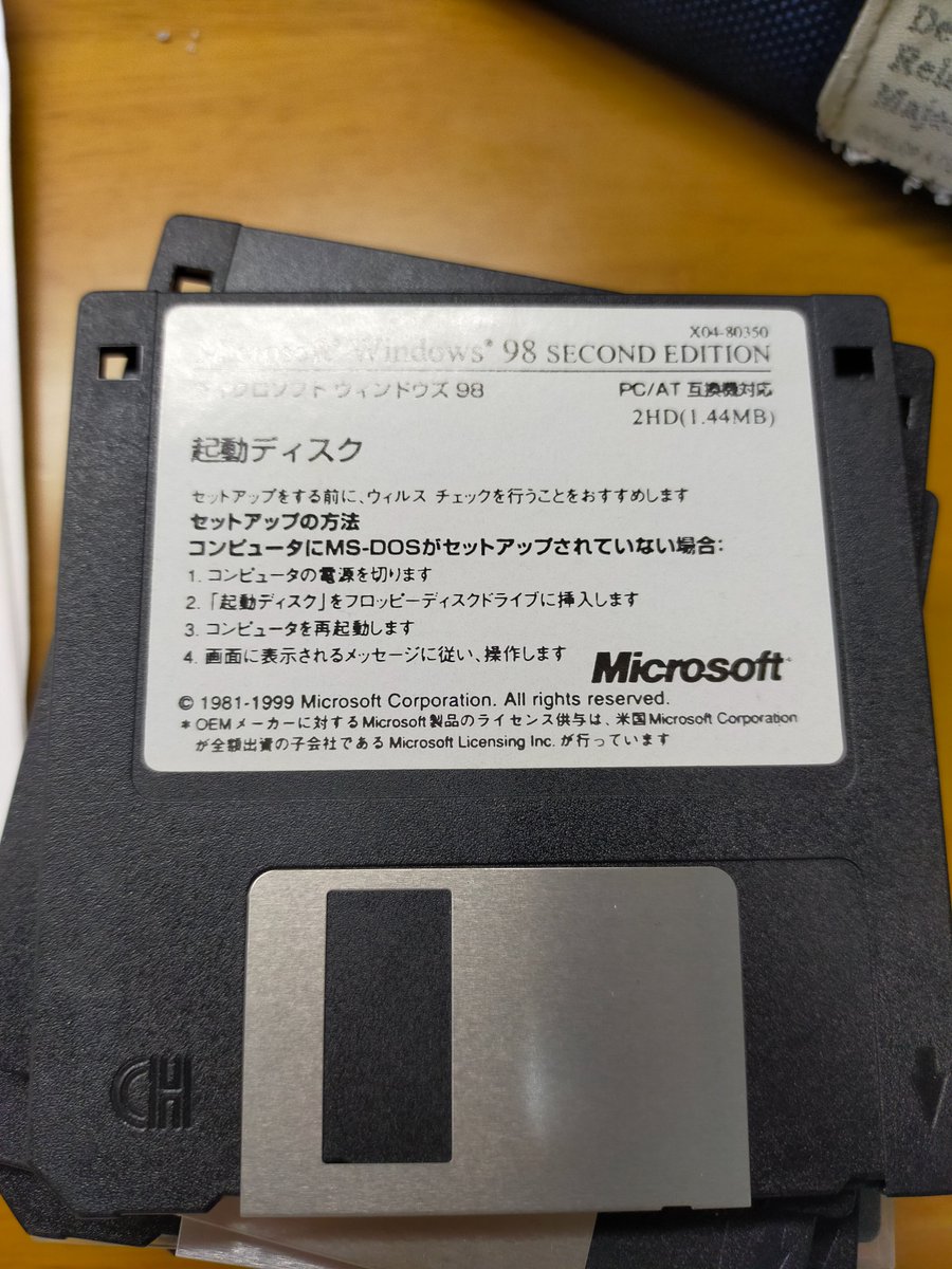 minimarimo3's tweet photo. 父の遺品漁ってたら何か出てきた https://t.co/sVPQwlVOBC