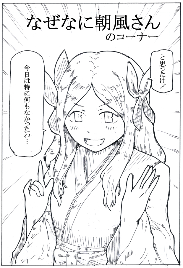 #無言で過去絵をあげる見た人もやる 