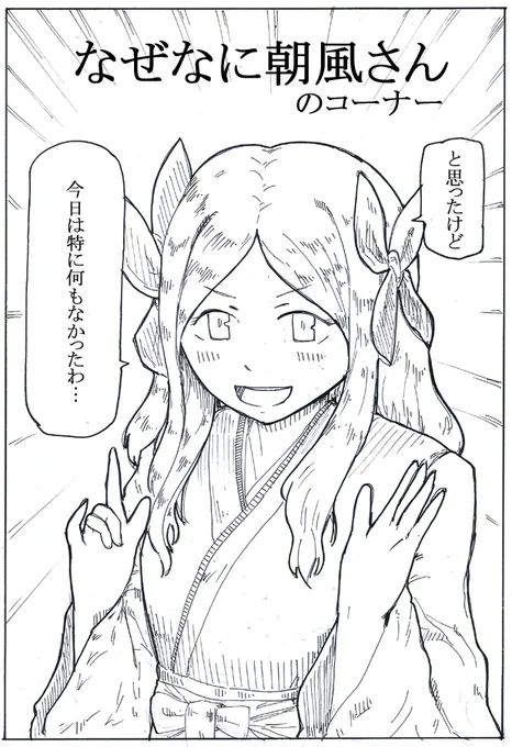 #無言で過去絵をあげる見た人もやる 