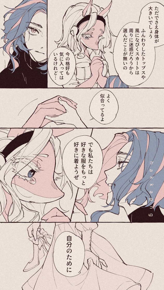 きゆき Moonark24 Twitter