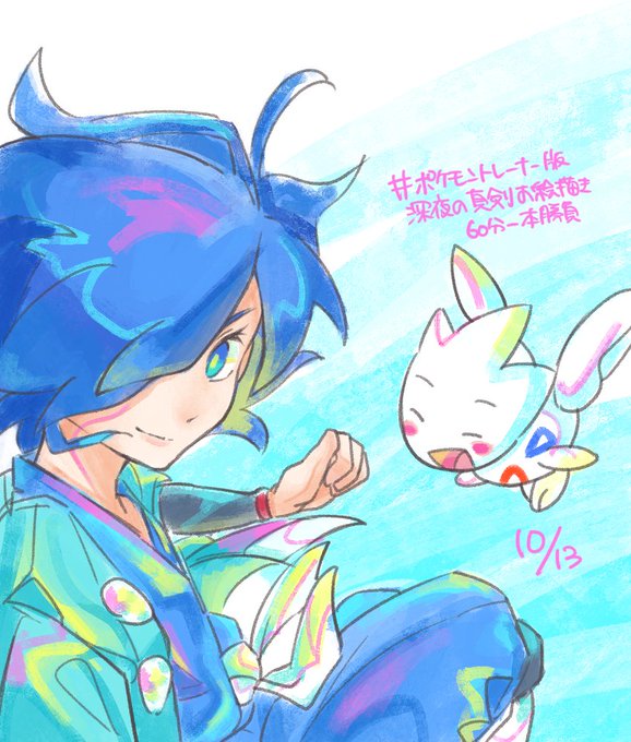 トゲチックのtwitterイラスト検索結果 トゲチックのtwitterイラスト検索結果