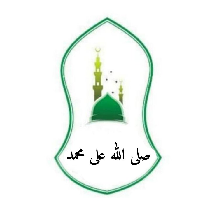 Yang suka Sholawat Nabi  retweet :
‌‌اللّہمّ‌‌‌‌‌‌ صلِّ وسلّم علٰے سيّدنآ محمّد وعلٰے آلِ سيّدنآ محمّد ﷺ