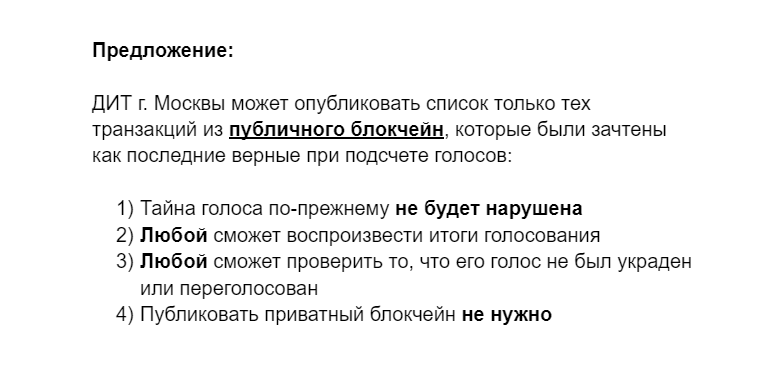 kbesplv's tweet photo. @plushev Осталось ли группа, которая еще в силах что-то запросить от ДИТ ? 

У меня есть простое предложение https://t.co/x7g48HW2nW