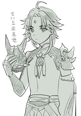 描くだけ描いて放置してたやつ供養 ジャンルバラバラだけどNくんとロウと護法夜叉 