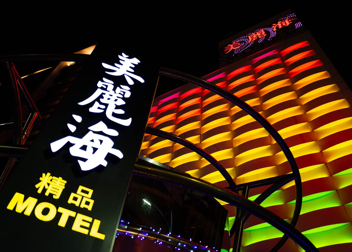 Taipei, octobre 2021 ☄️