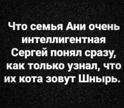 Ссоры мудрые мысли. Как только узнал о таком. Статусы про людей. Жених не узнает. Приколы про ауди автомобили.