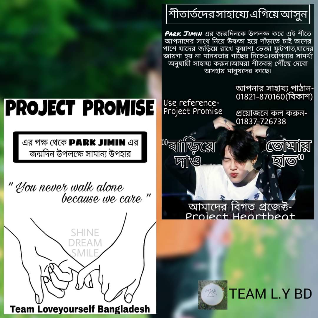 _TeamLY_BD's tweet photo. গতবারের মতো এবারো কতগুলো স্টুডেন্টদের সাহায্যে এবার পাশে দাঁড়াতে পেরেছি কিছু ছোট বন্ধুদের পাশে যারা শৈশব হারায় অবহেলা,অনাদরে,যারা রাস্তাঘাটে ঘুরে বেড়ায় পেটের দায়ে কিংবা উদ্বাস্তু হয়ে।
ধন্যবাদ সবাইকে এভাবে পাশে থাকার জন্য💜
𝐏𝐫𝐨𝐣𝐞𝐜𝐭 𝐏𝐫𝐨𝐦𝐢𝐬𝐞
#Teamloveyourself_BD https://t.co/j8o1ipCuIJ