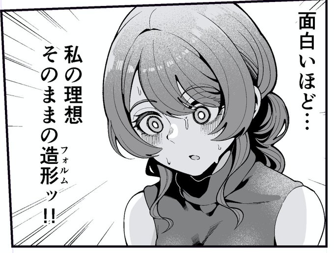 なにかの気付き 