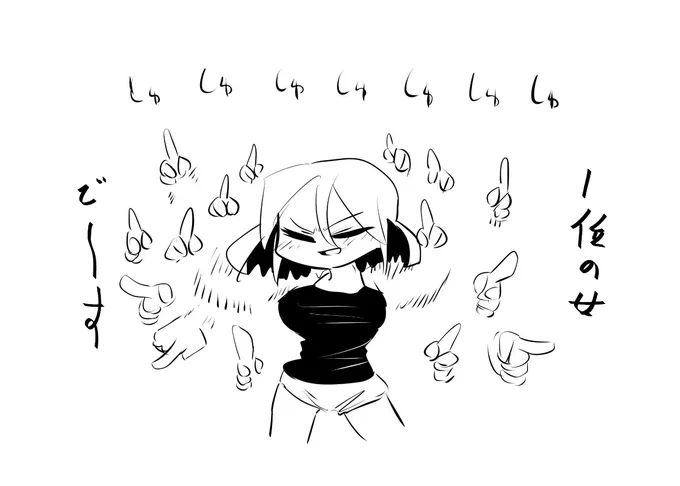 #一番厄介なタイプが後輩になった 