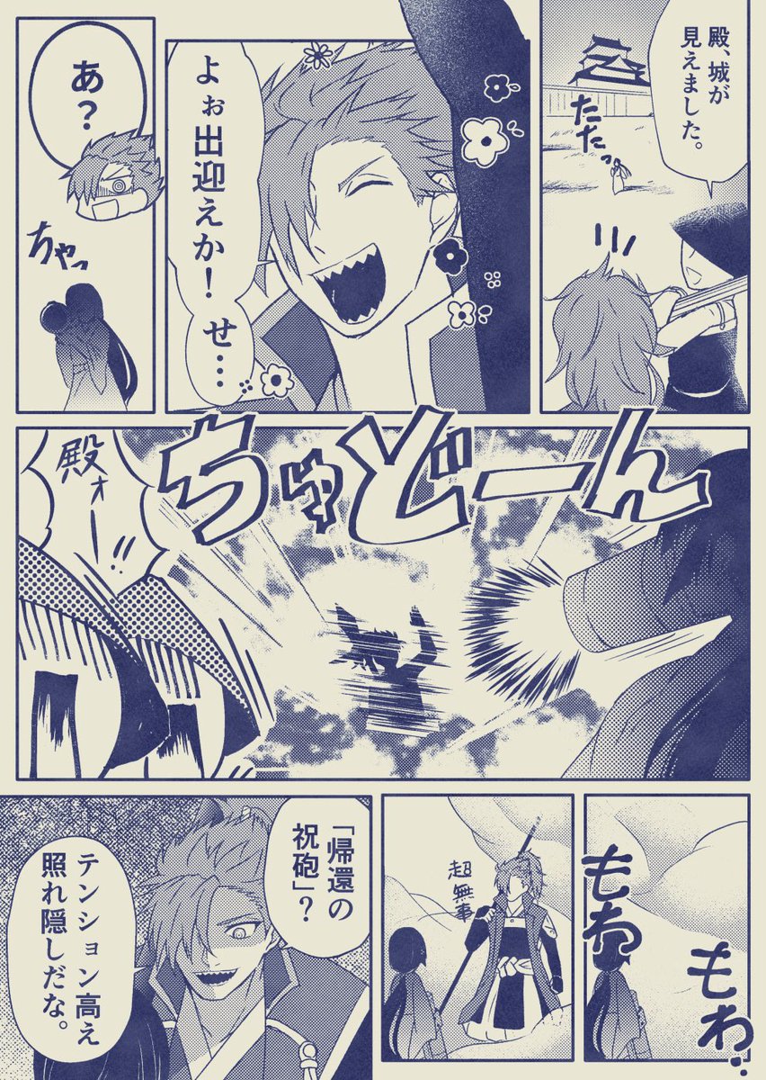 密かに実装夢見てたらコンプティークで話題にされてて泣いてる。 