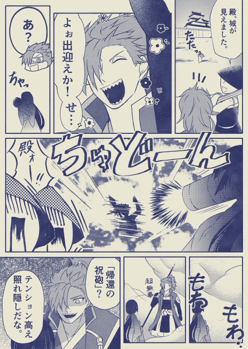 密かに実装夢見てたらコンプティークで話題にされてて泣いてる。 