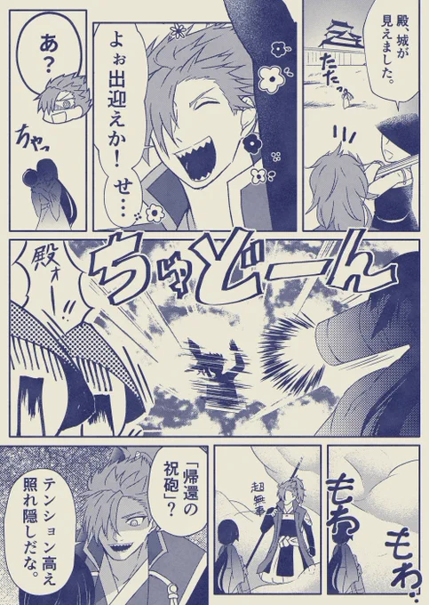 密かに実装夢見てたらコンプティークで話題にされてて泣いてる。 