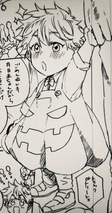 🎃の妖精にしたかったんや 
