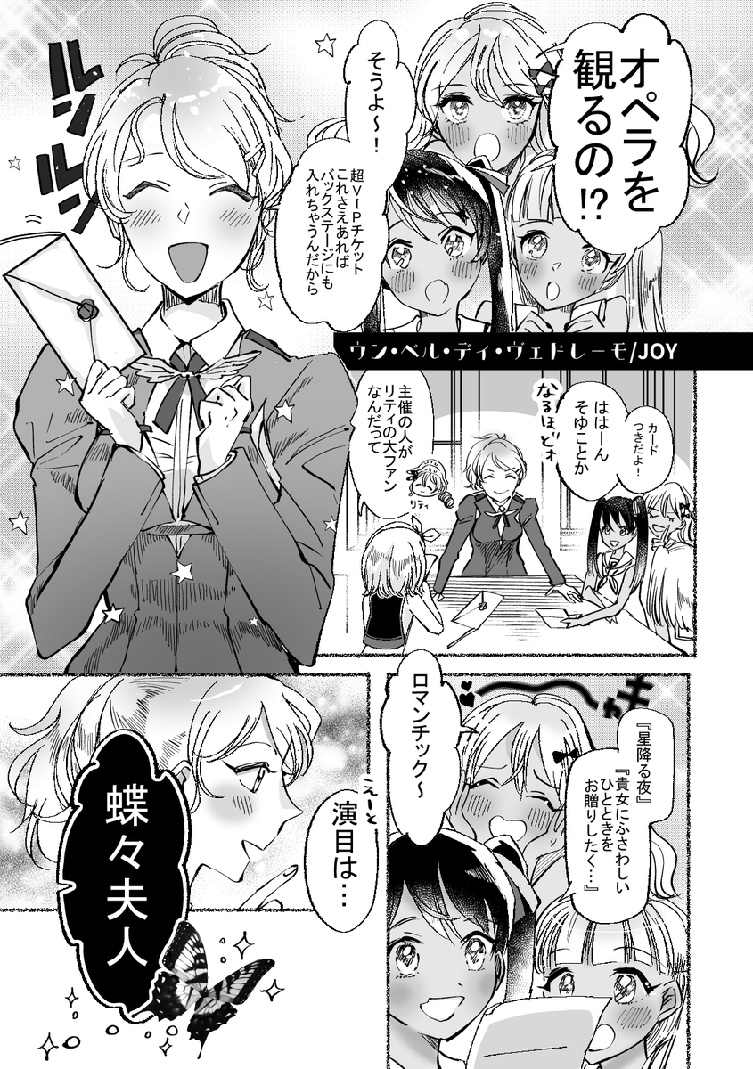 イタリア艦合同(あんのちゃん主催)再録① 