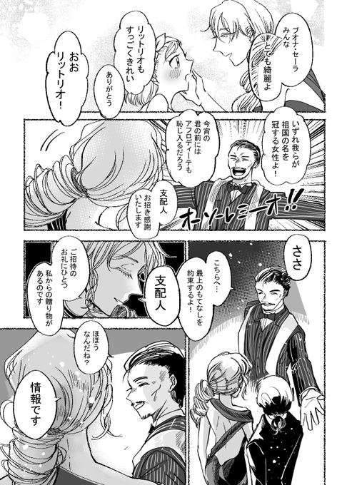 ④ おしまい
読んでくださってありがとうございました! 