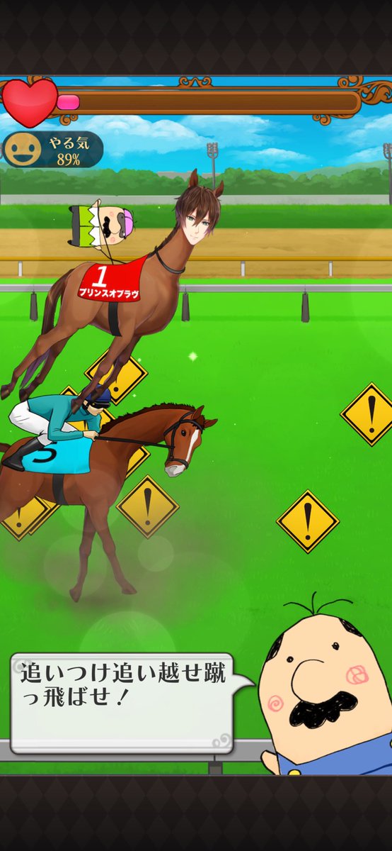 うまのプリンスさまのtwitterイラスト検索結果