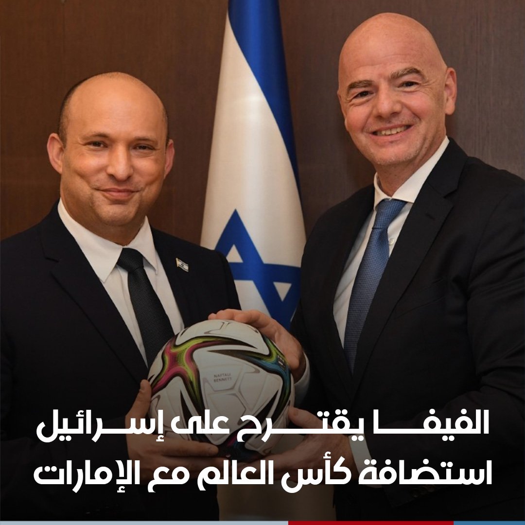 Iskander21358's tweet photo. هذا في المجال الرياضي يتم إقتراح تنظيم كأس العالم سنة 2030 في الكيان مع بعض الدول العربية ... فما بالكم في الجانب العسكري و الإستخباراتي ، و كما شكك البعض في السابق طرحي لفكرة أنهم يريدون إنشاء جيش صهيوعربي ....
فمن فهم و استعد سينجوا و من تعنت و تغابى سينهار . https://t.co/i3741VNqFf
