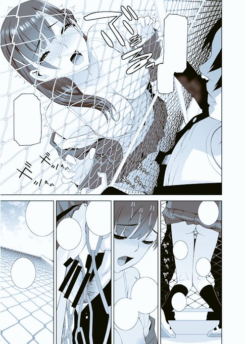 今日も雑ながら義妹シリーズの宣伝⑤
仕事が忙しいので新しい絵はなかなか手がつけられないです。 