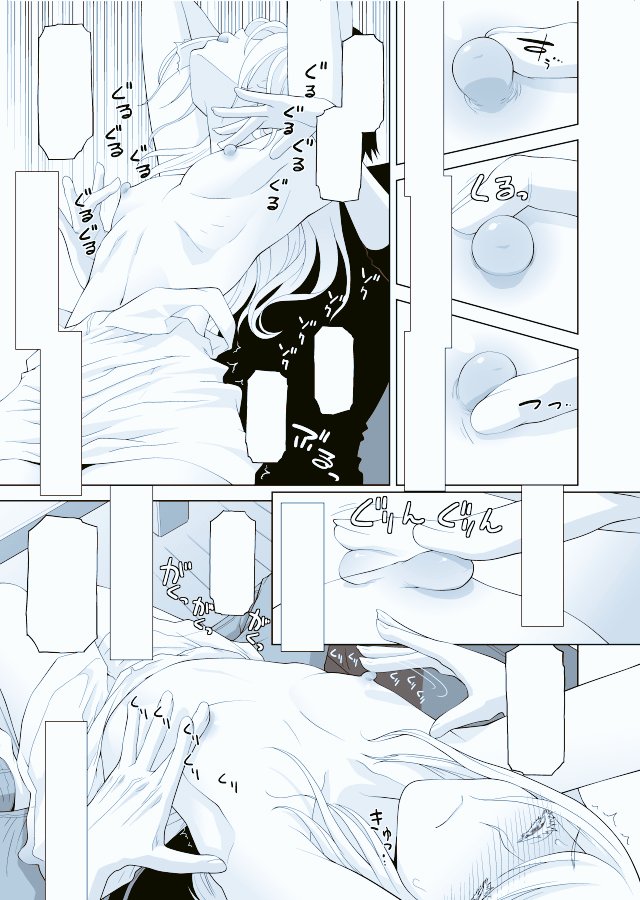 今日も雑ながら義妹シリーズの宣伝⑤
仕事が忙しいので新しい絵はなかなか手がつけられないです。 