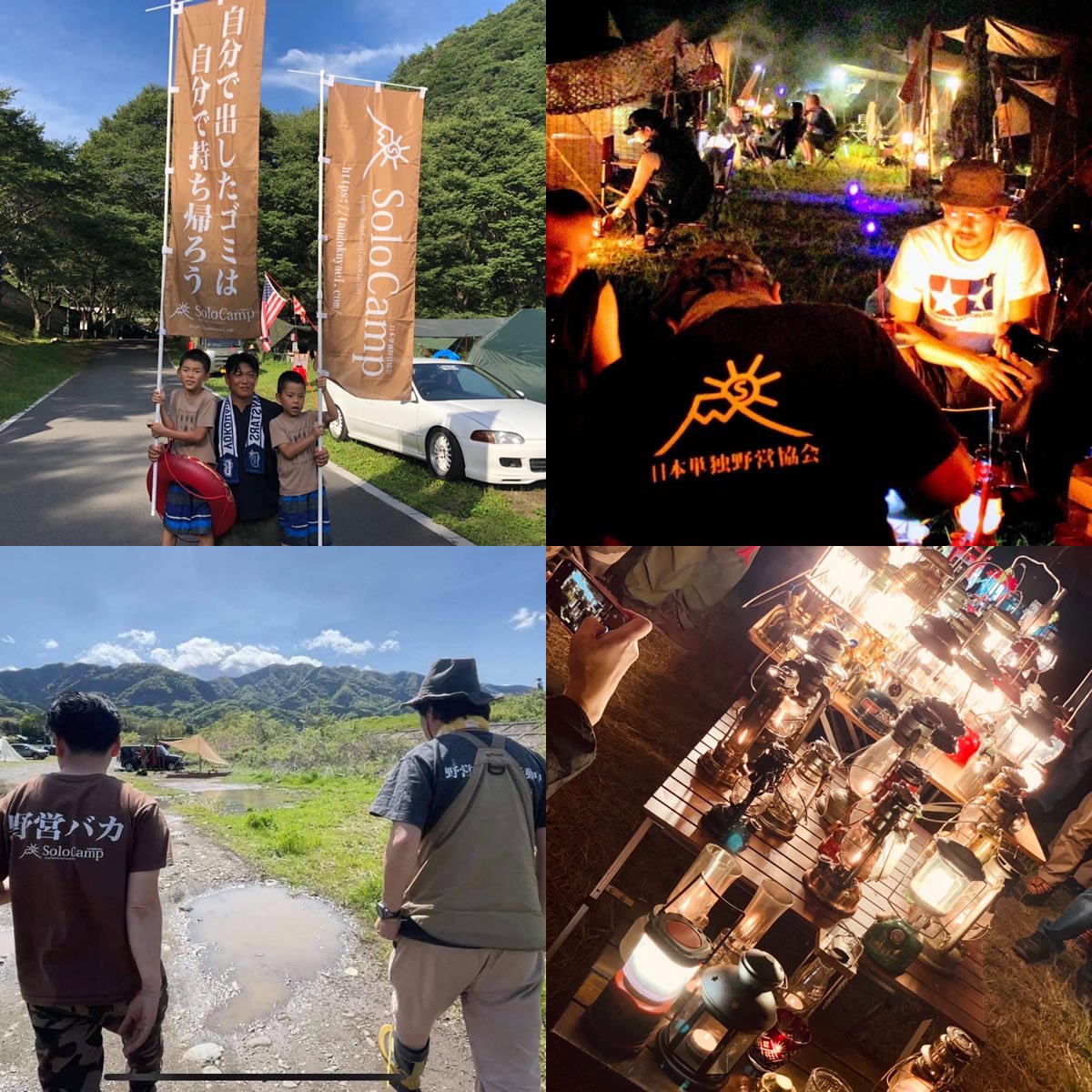 ReprolandLLC's tweet photo. THE MIRRORBALL CAMP - EAST - 2021 Autumn
【出店者情報】

『日本単独野営協会』

活動の紹介、入会パンフレット配布、火起こし体験、ソロキャンプイメージの展示、キャンプ用品の販売

2018年5月発足、ソロキャンパーの健全な普及と野営地の保全活動を行う任意団体。 https://t.co/vCfYCttOE0