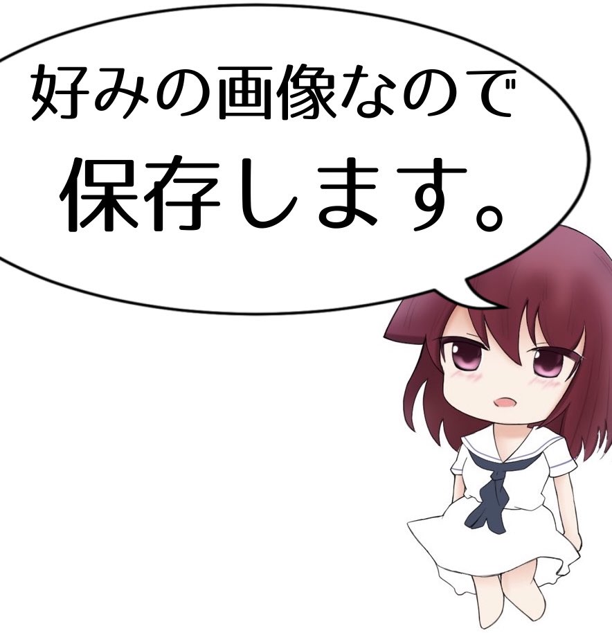 Twoucan 宮永照 の注目ツイート イラスト マンガ コスプレ モデル